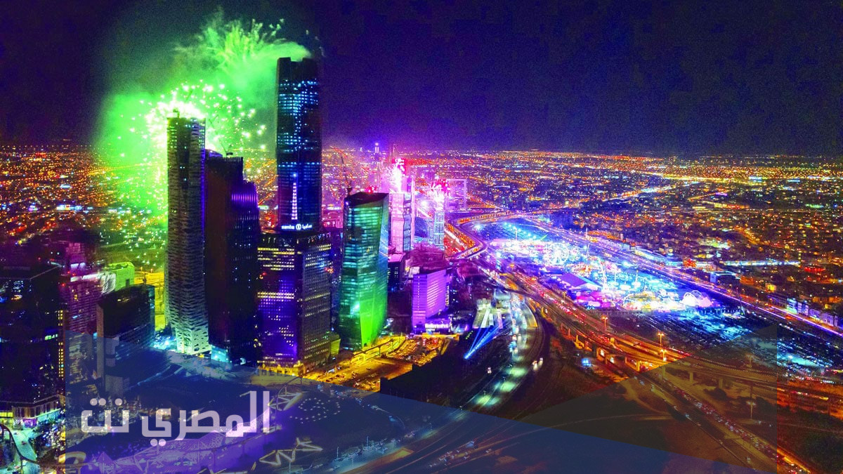 متى ينتهي موسم الرياض 2021