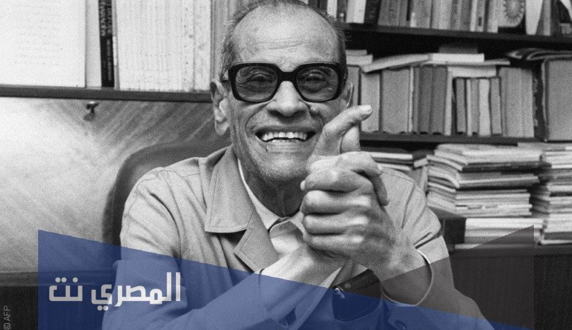 اشهر اقوال نجيب محفوظ ومعلومات عن سيرته الذاتية