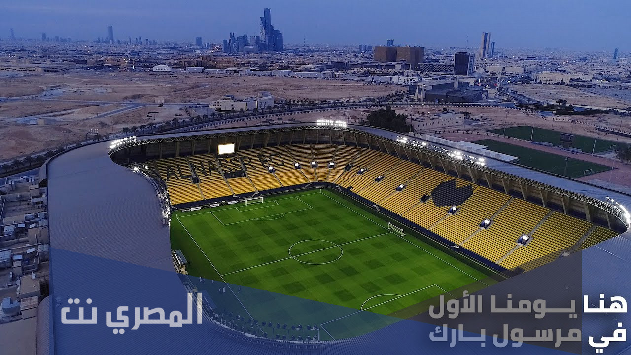 مرسول بارك التذاكر .. الرابط الرسمي لحجز التذاكر