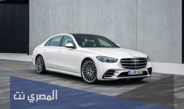 مرسيدس الجوهرة 2021 سعر في السعودية