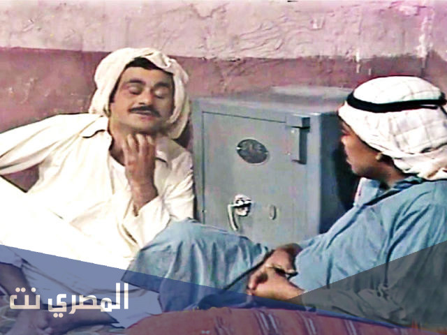 مسرحية بني صامت ويكيبيديا