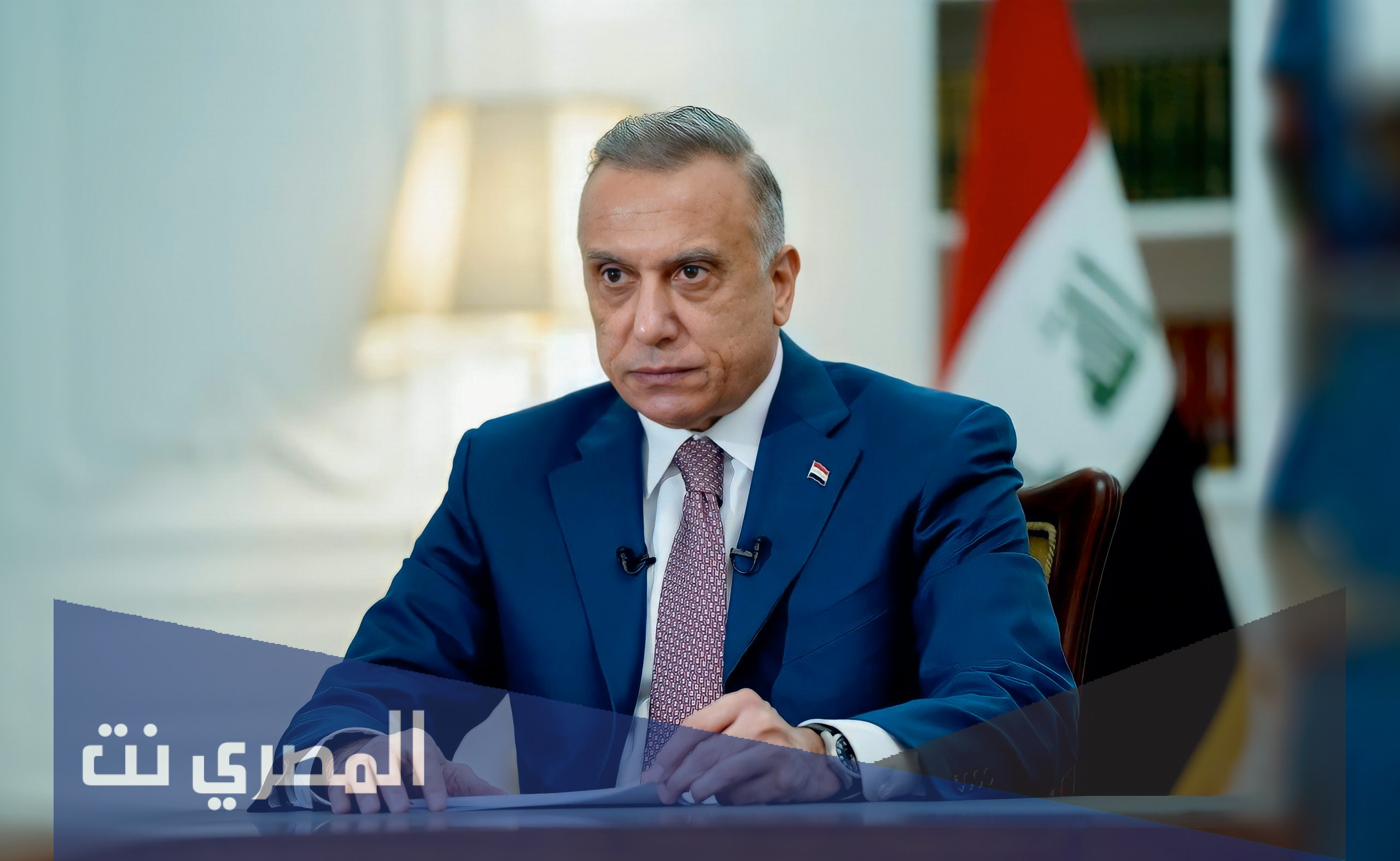 مصطفى الكاظمي سني ام شيعي