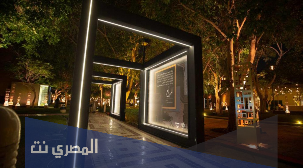 مطاعم المربع موسم الرياض حجز 2022