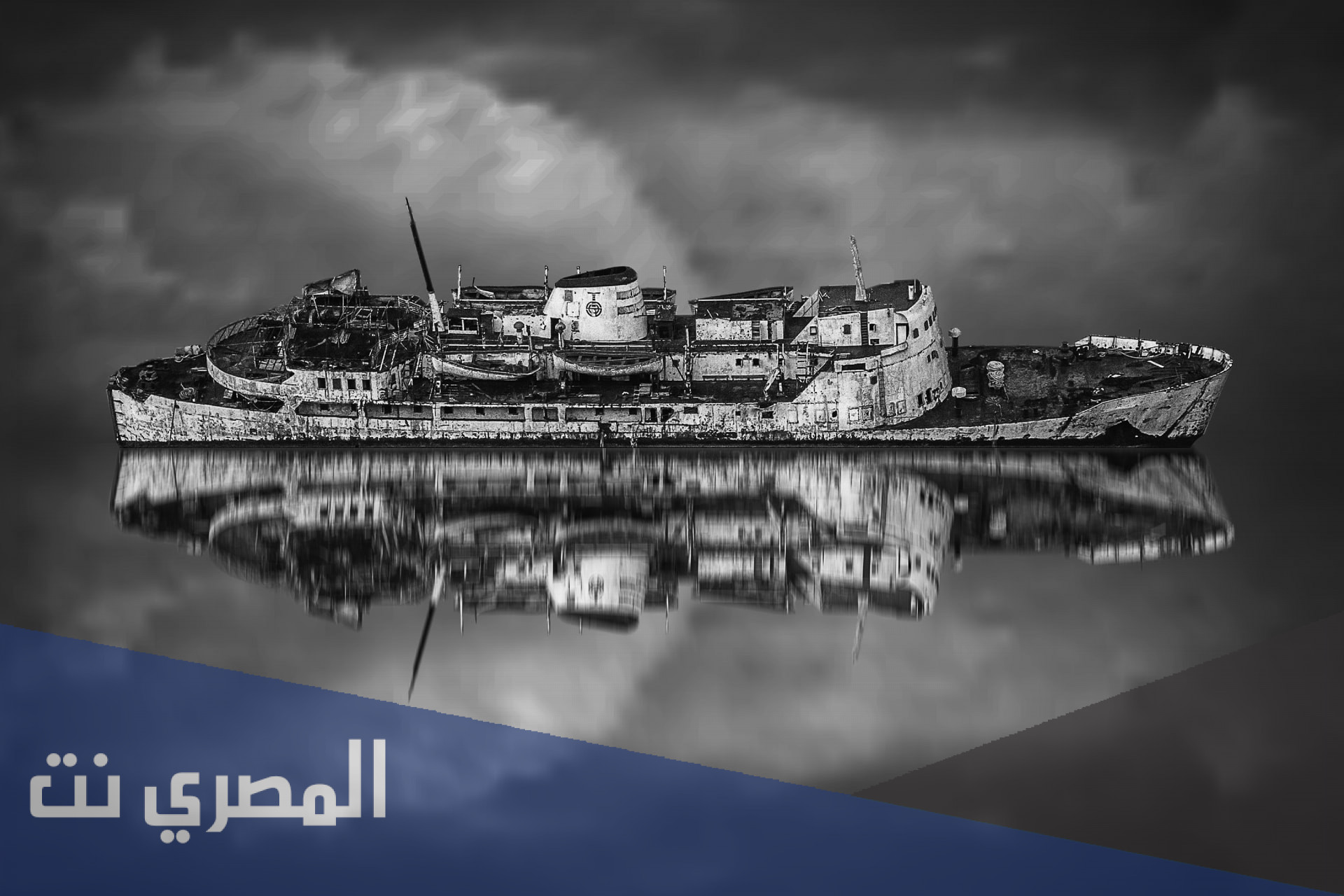 معلومات عن سفينة الفهد ويكيبيديا