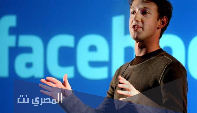 معلومات عن مالك فيس بوك مارك زوكربيرغ