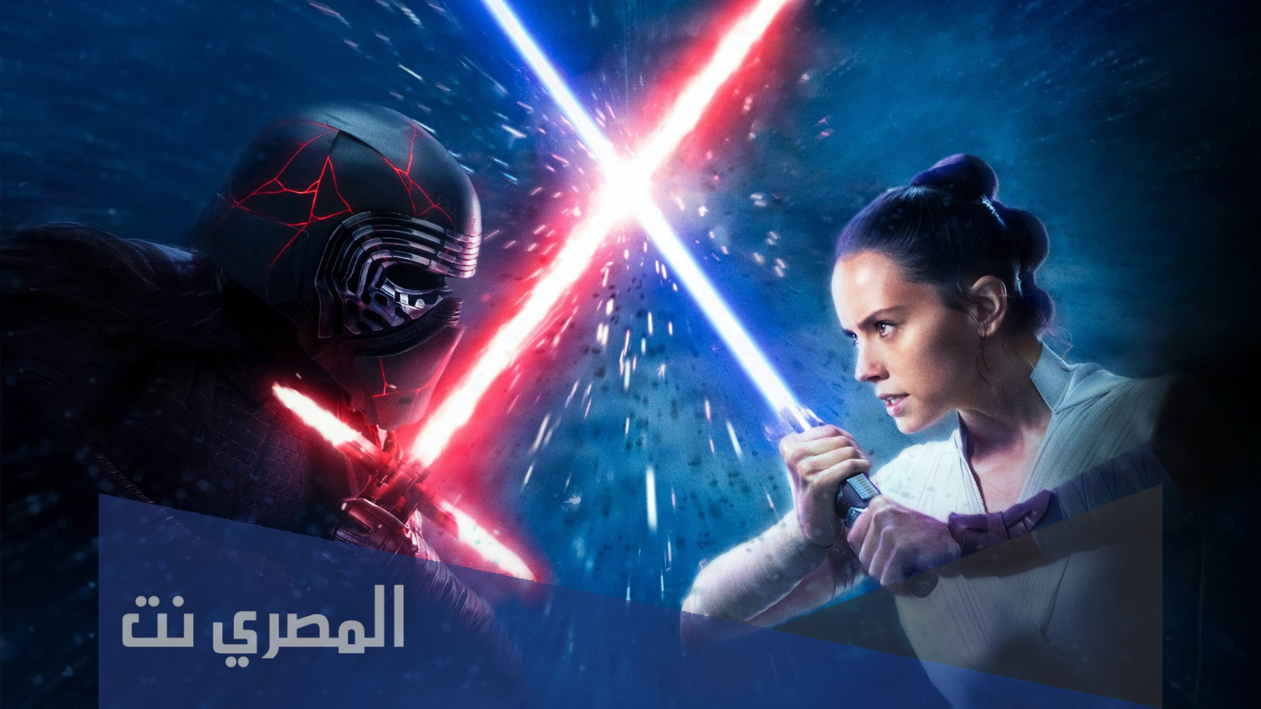 مكان تصوير فيلم ستار وورز