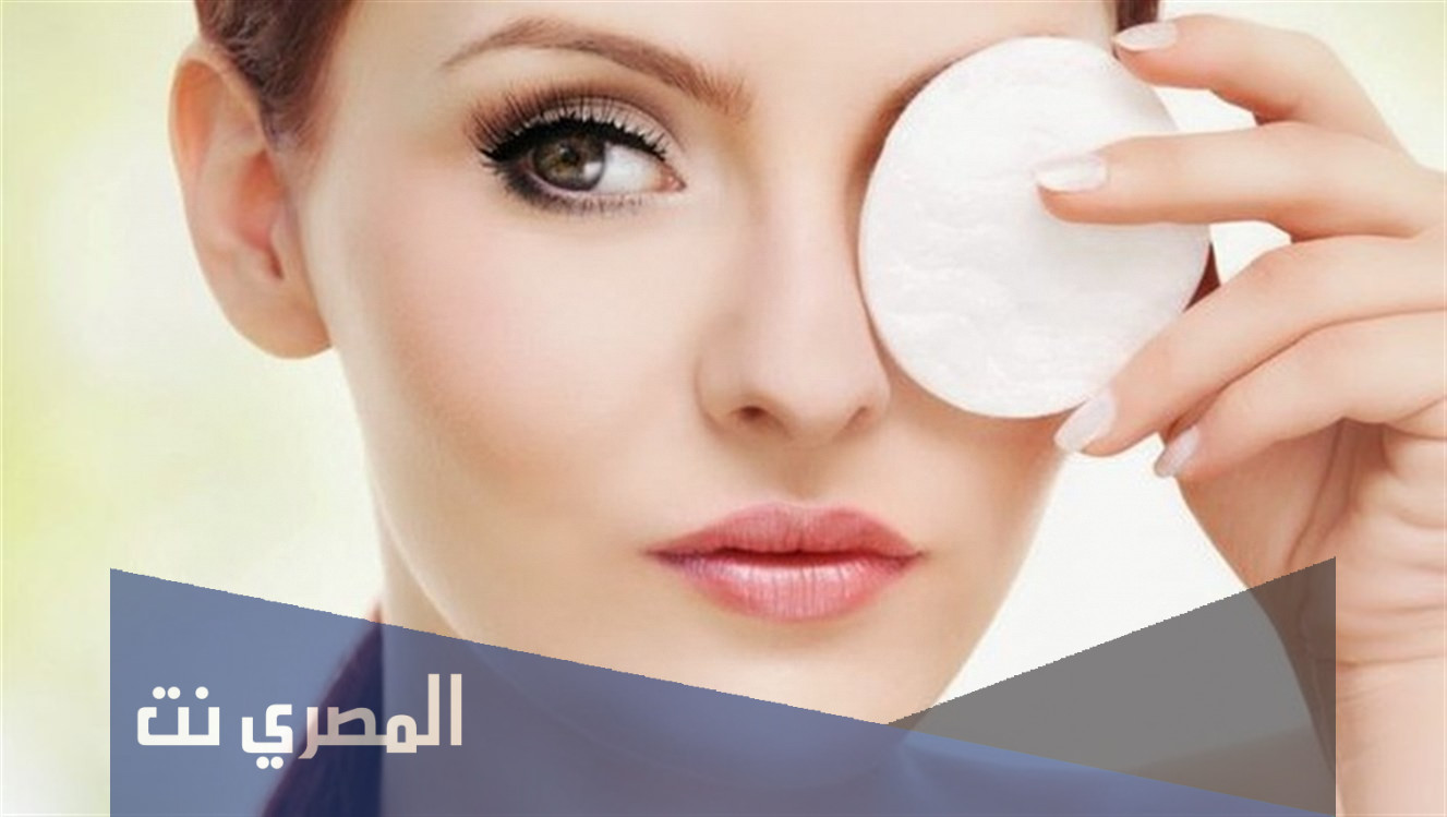 إزالة المكياج عن العيون الحساسة بطريقة بسيطة