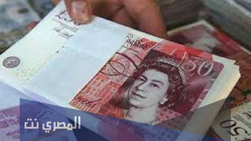 300 مليون جنيه استرليني كم تساوي بالريال السعودي