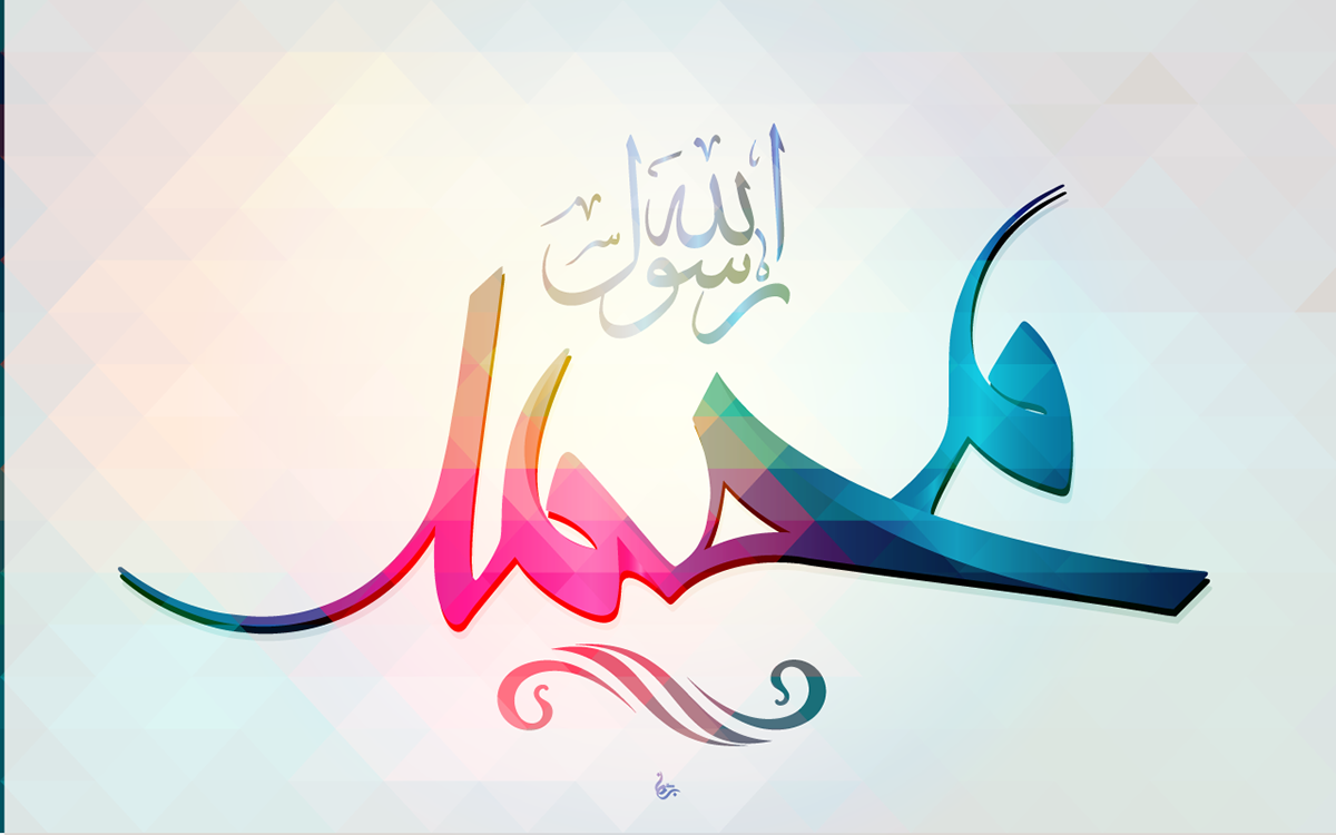 من الذي سمى النبي صلى الله عليه وسلم محمدا
