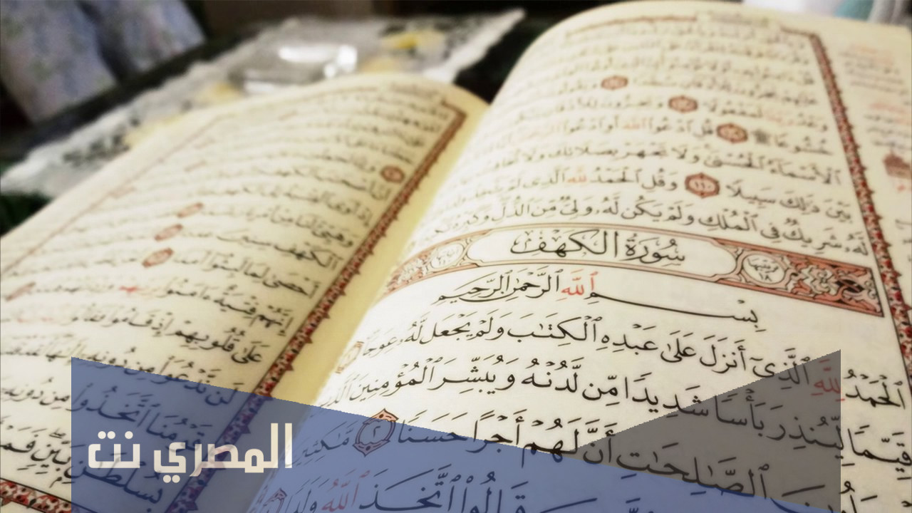 من القائل ان الله مبتليكم بنهر في القرآن