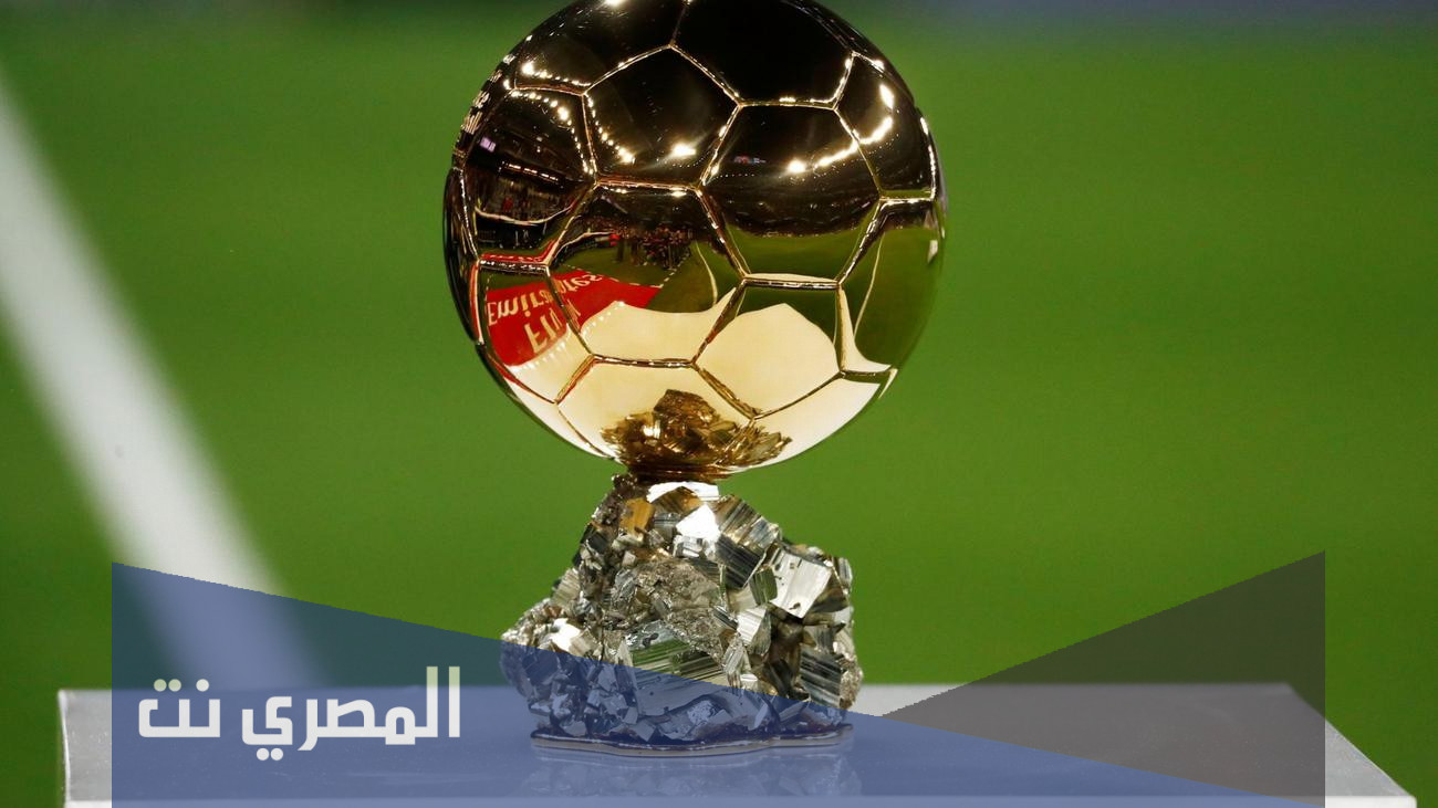 من هم اللاعبين المرشحين للكرة الذهبية 2021