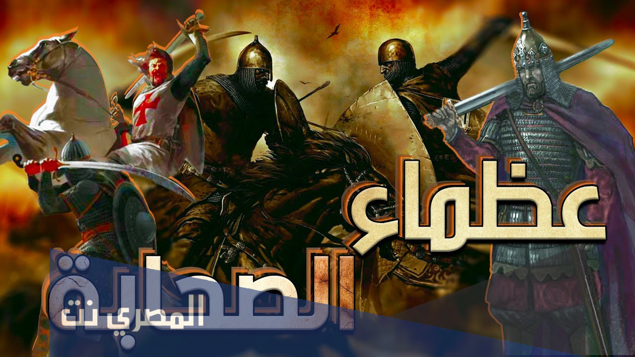 من هو أوس بن جبير ويكيبيديا