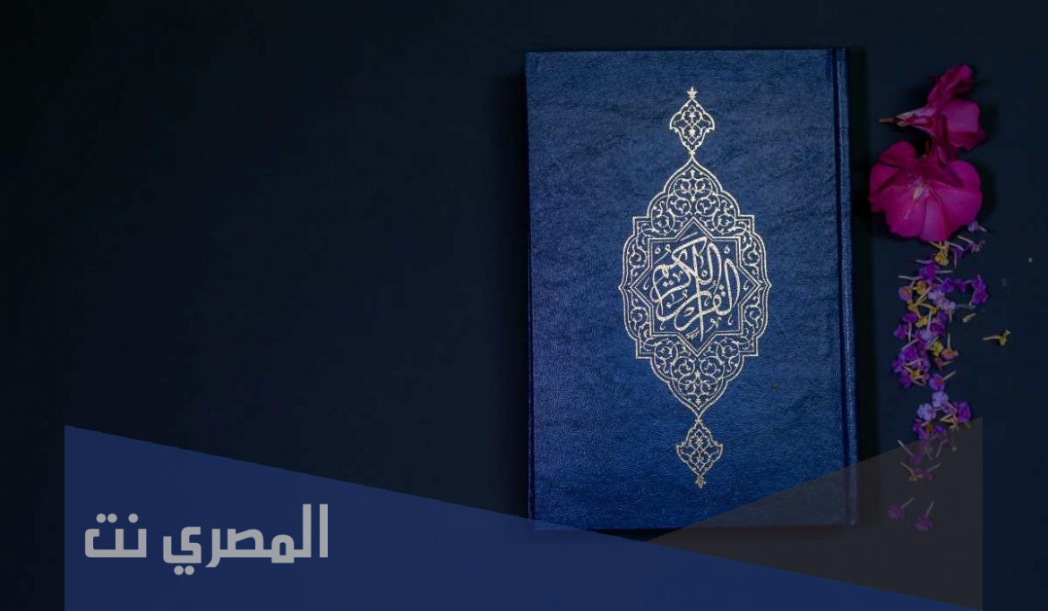 من هو أول من جهر بالقرآن أمام الكفار بمكة