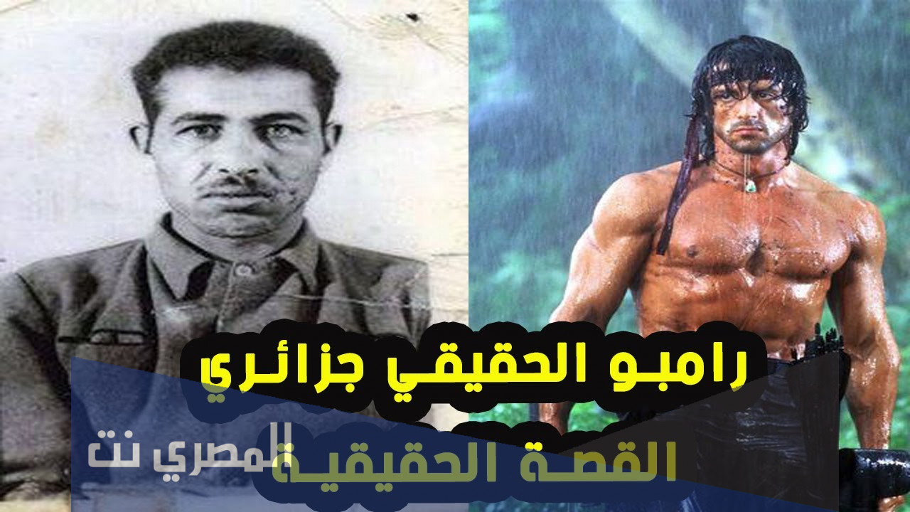 من هو احمد لمطروش ويكيبيديا