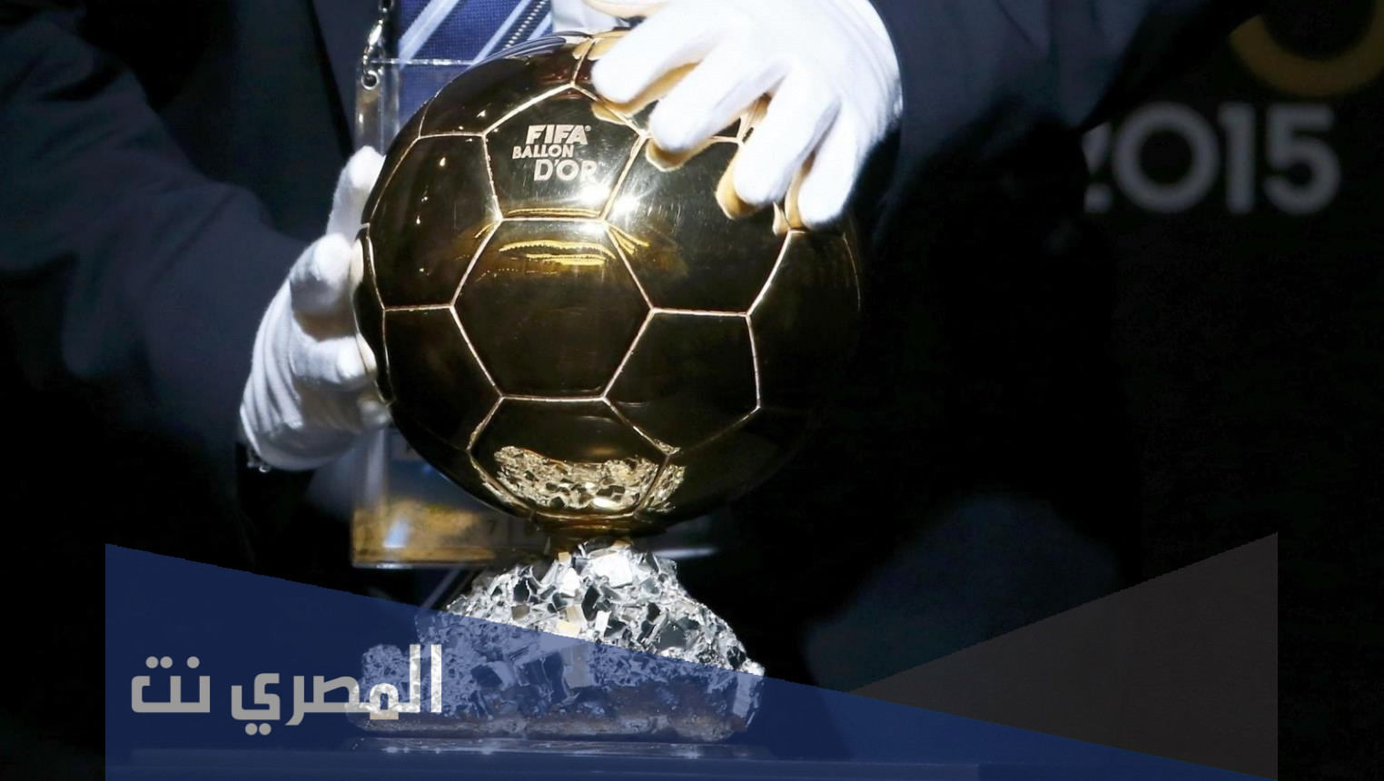 من هو افضل لاعب في العالم 2022