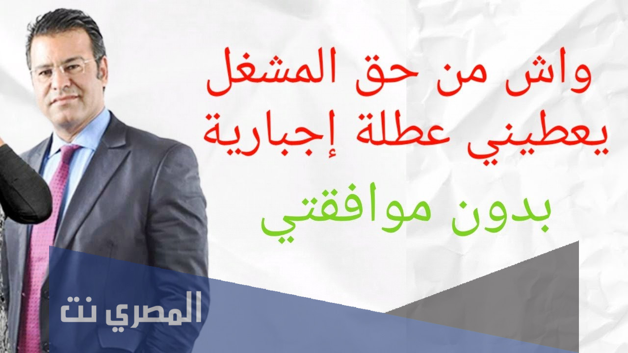 من هو الدكتور محمد جمال معتوق ويكيبيديا
