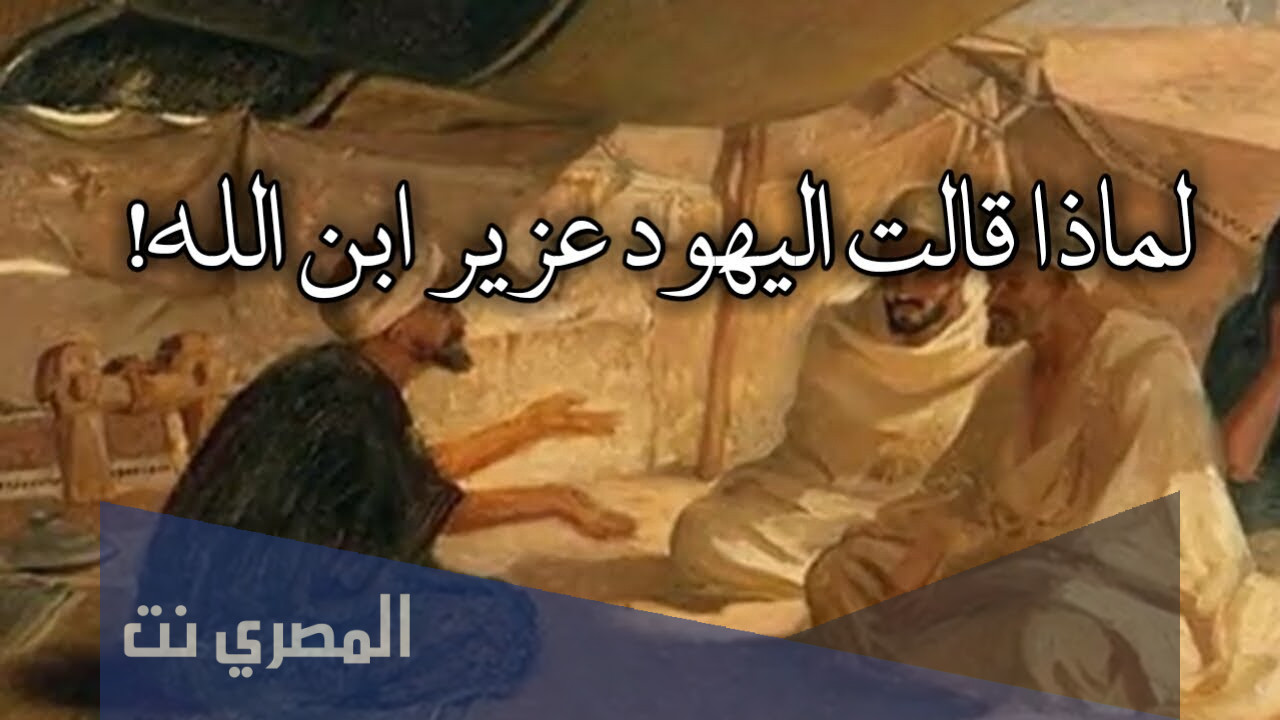 من هو النبي الذي ابنه اكبر منه