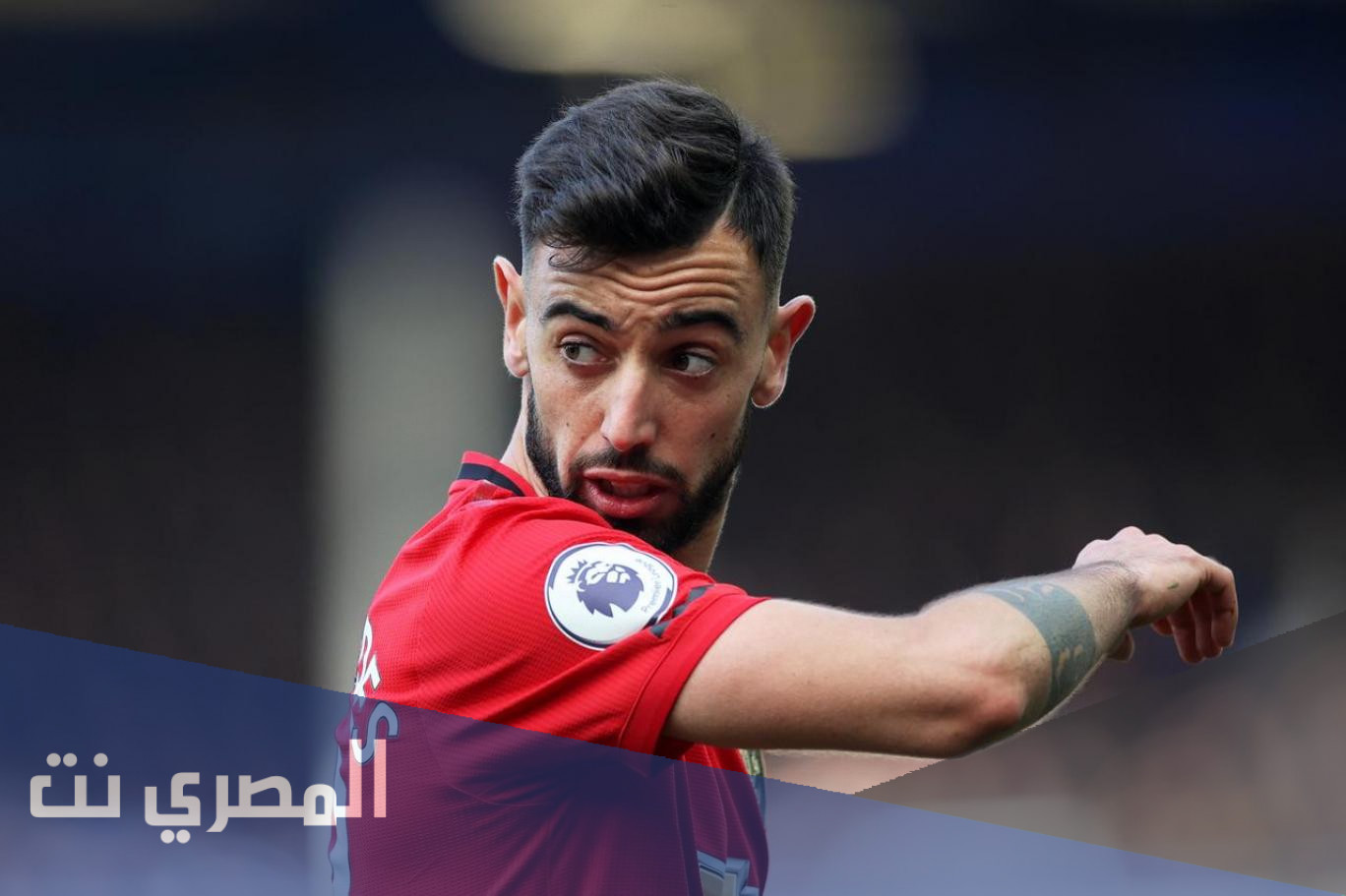 من هو برونو فيرنانديز لاعب كرة القدم