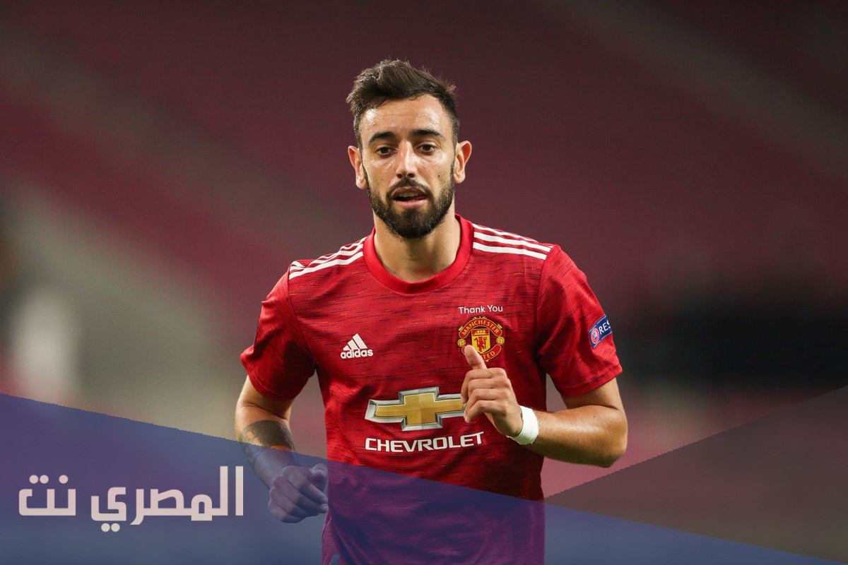 من هو برونو فيرنانديز لاعب كرة القدم