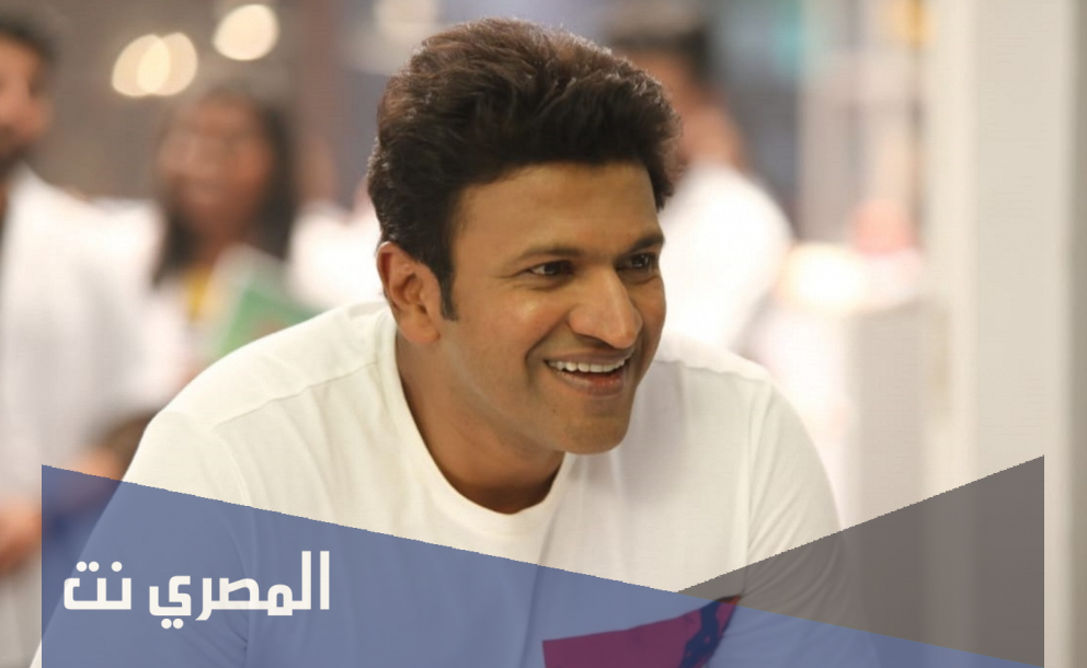 من هو بونيث راجكومار ويكيبيديا