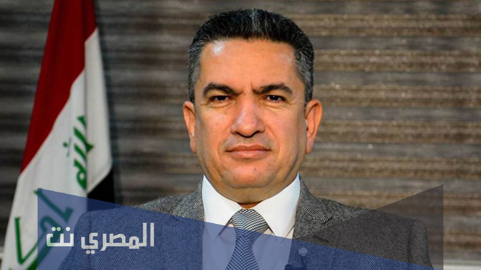 من هو رئيس الوزراء العراقي الجديد