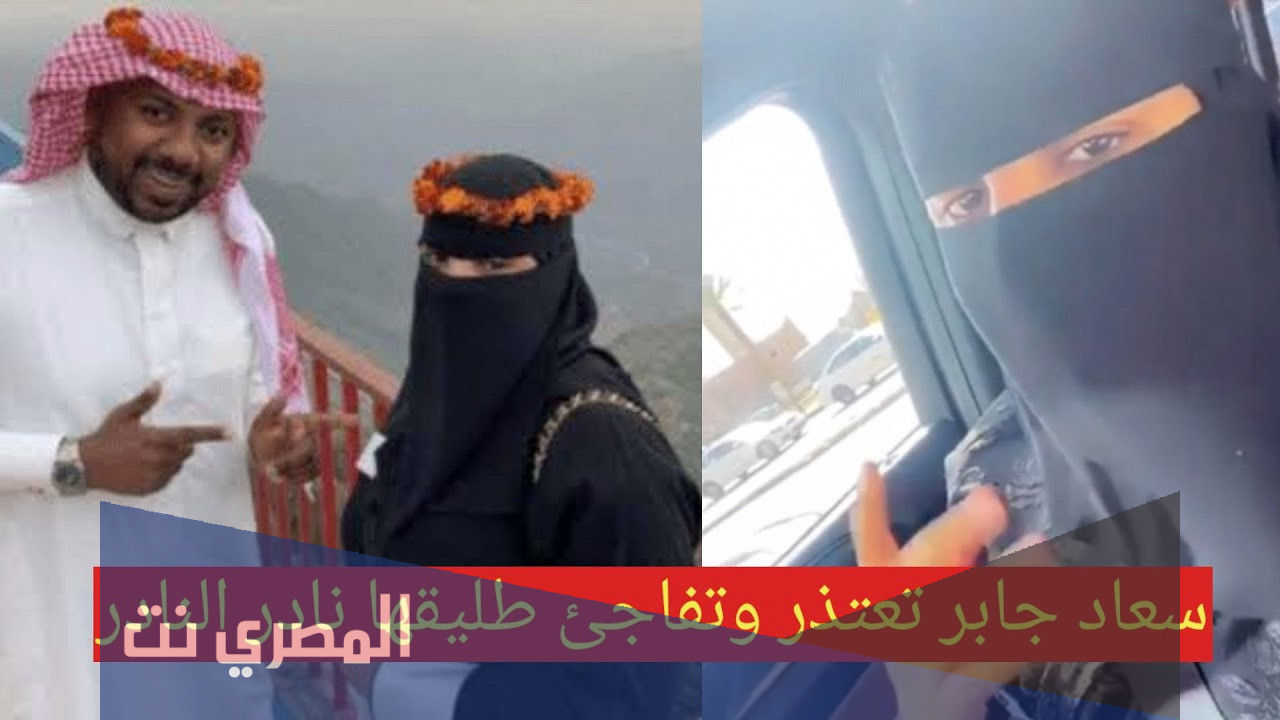 من هو زوج سعاد جابر