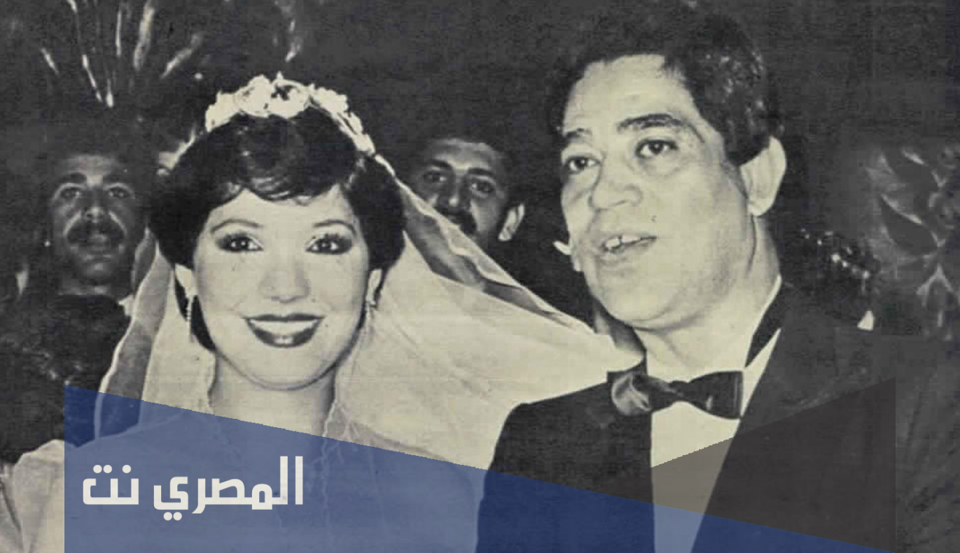 من هو زوج عايدة رياض