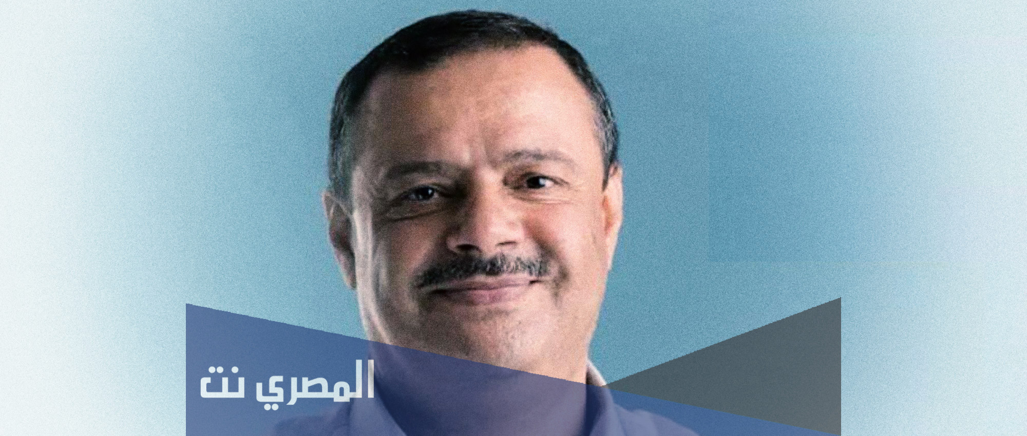 من هو سمير بالطيب وزير الفلاحة