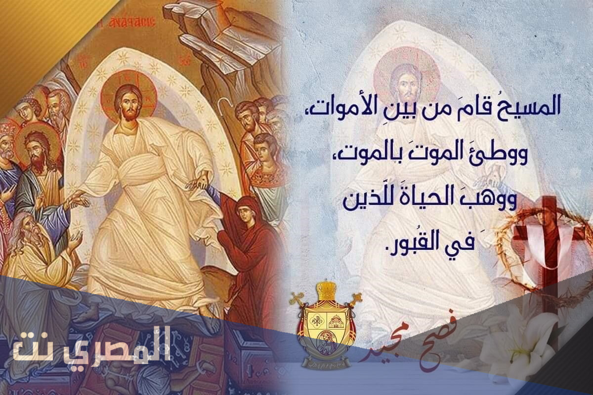 من هو صاحب الانجيل الثاني
