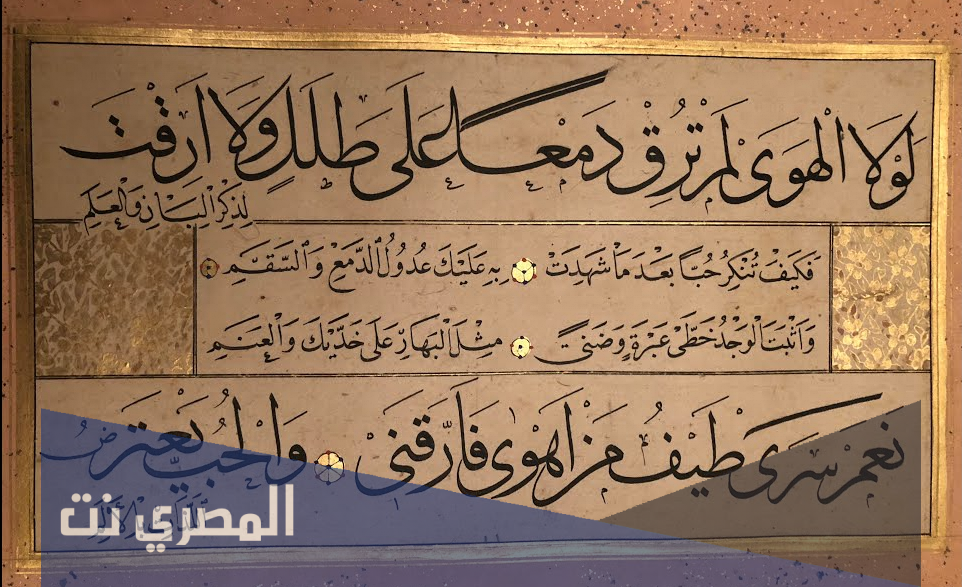 من هو صاحب قصيدة البردة