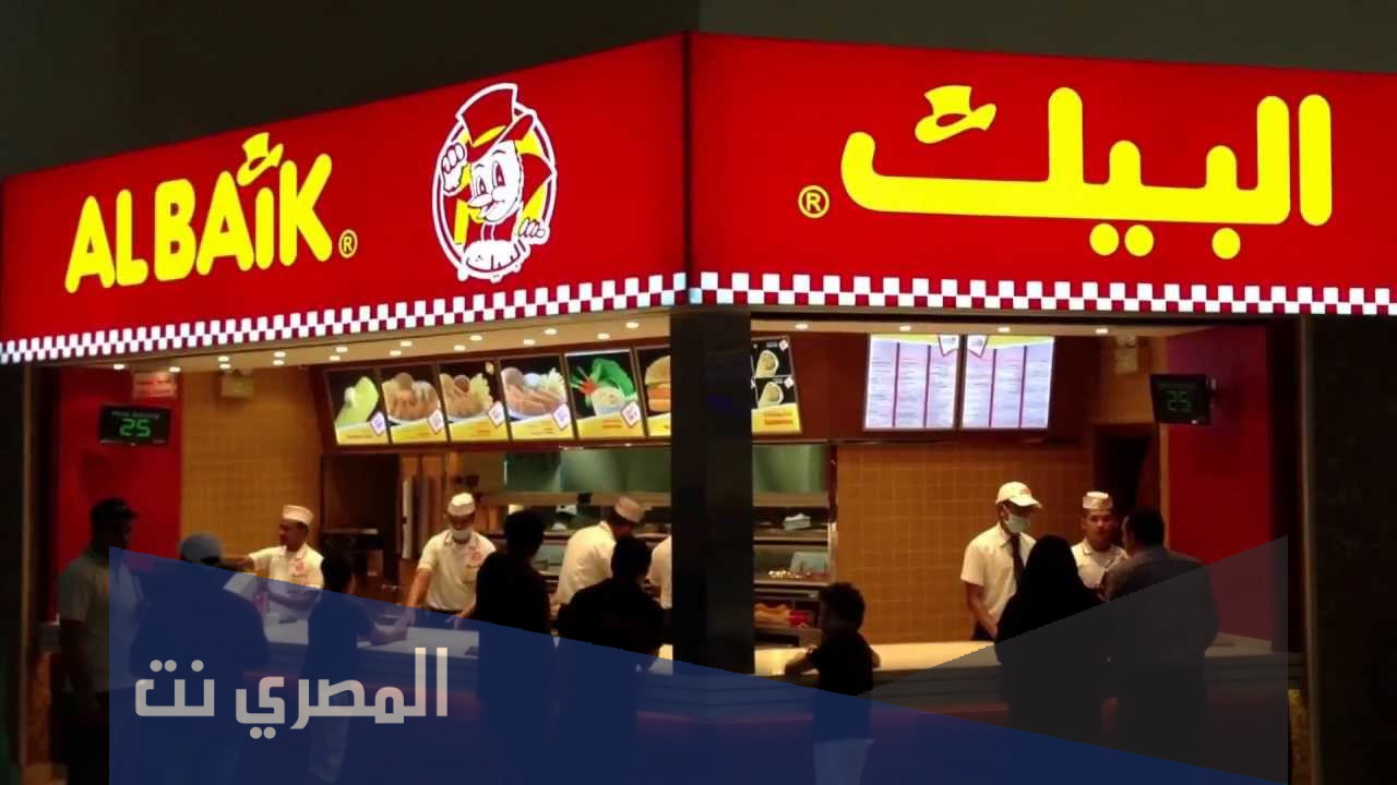 من هو صاحب مطعم البيك