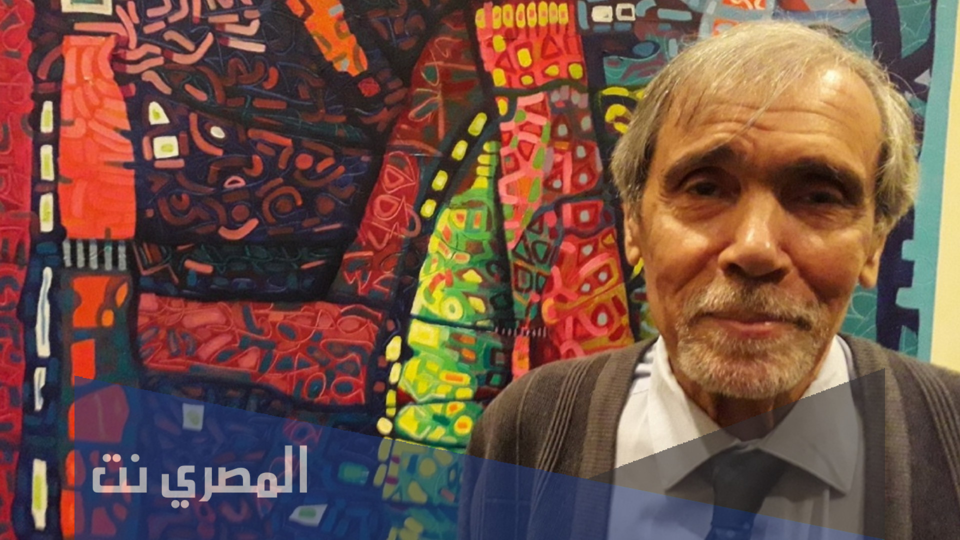من هو عبد الفتاح كيليطو ويكيبيديا