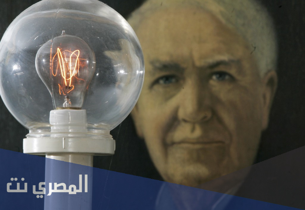 من هو مخترع المصباح الكهربائي