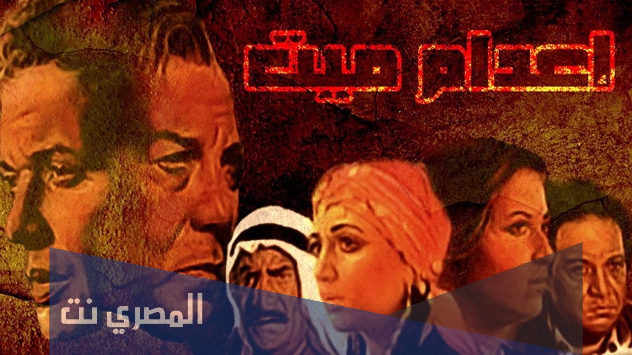 من هو مخرج فيلم اعدام ميت
