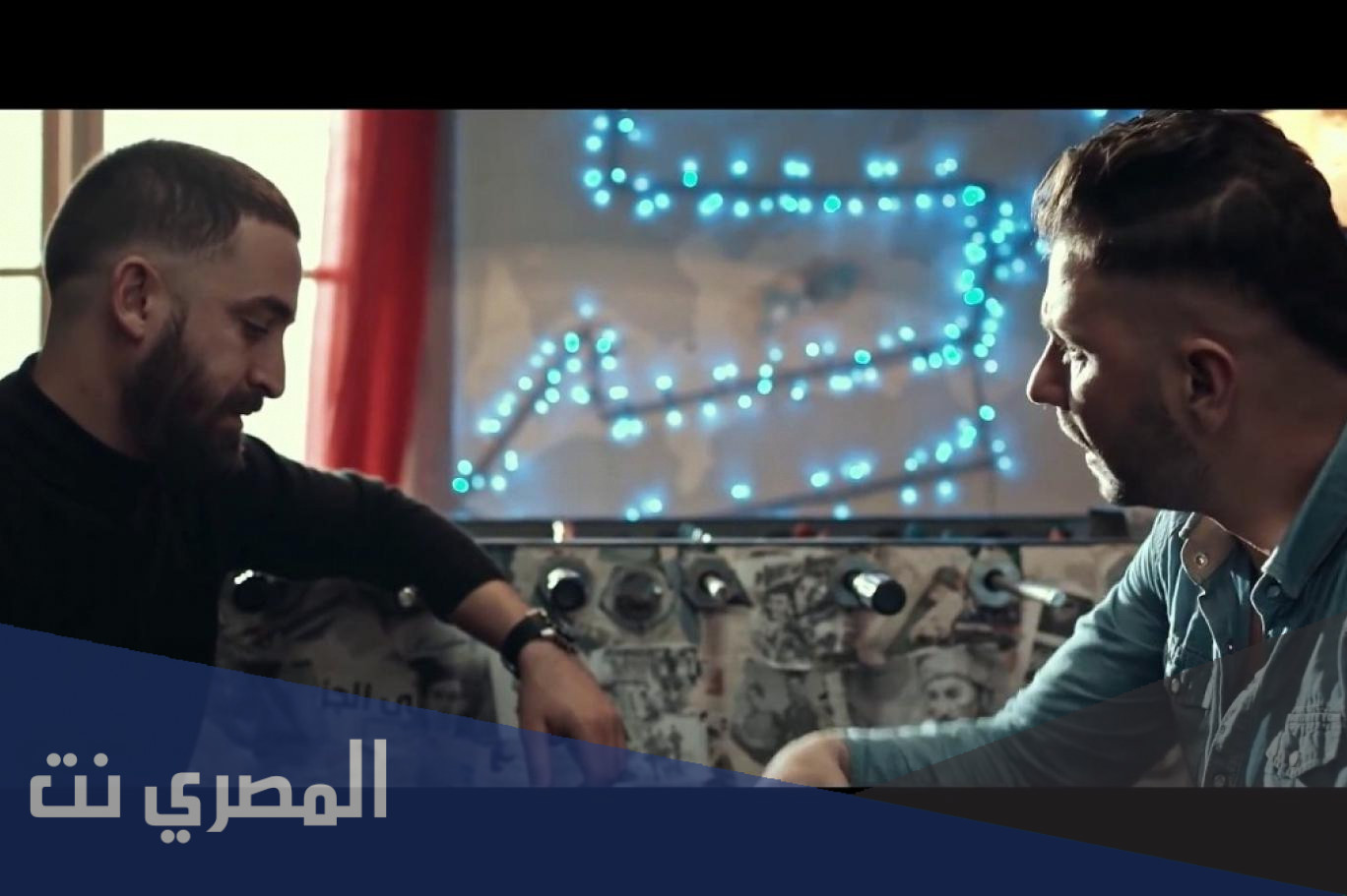 من هو مخرج مسلسل اولاد الحلال