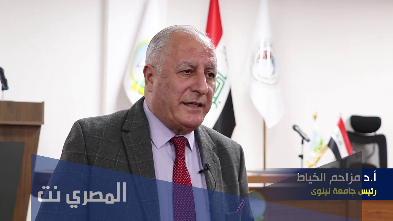من هو مزاحم الخياط ويكيبيديا