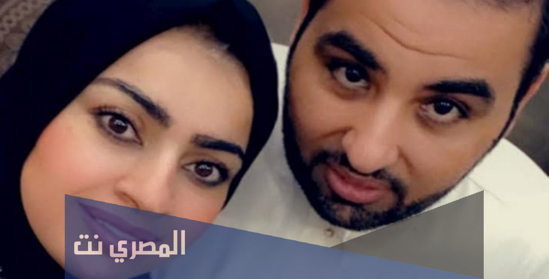 من هو مشعل زوج أميرة الناصر