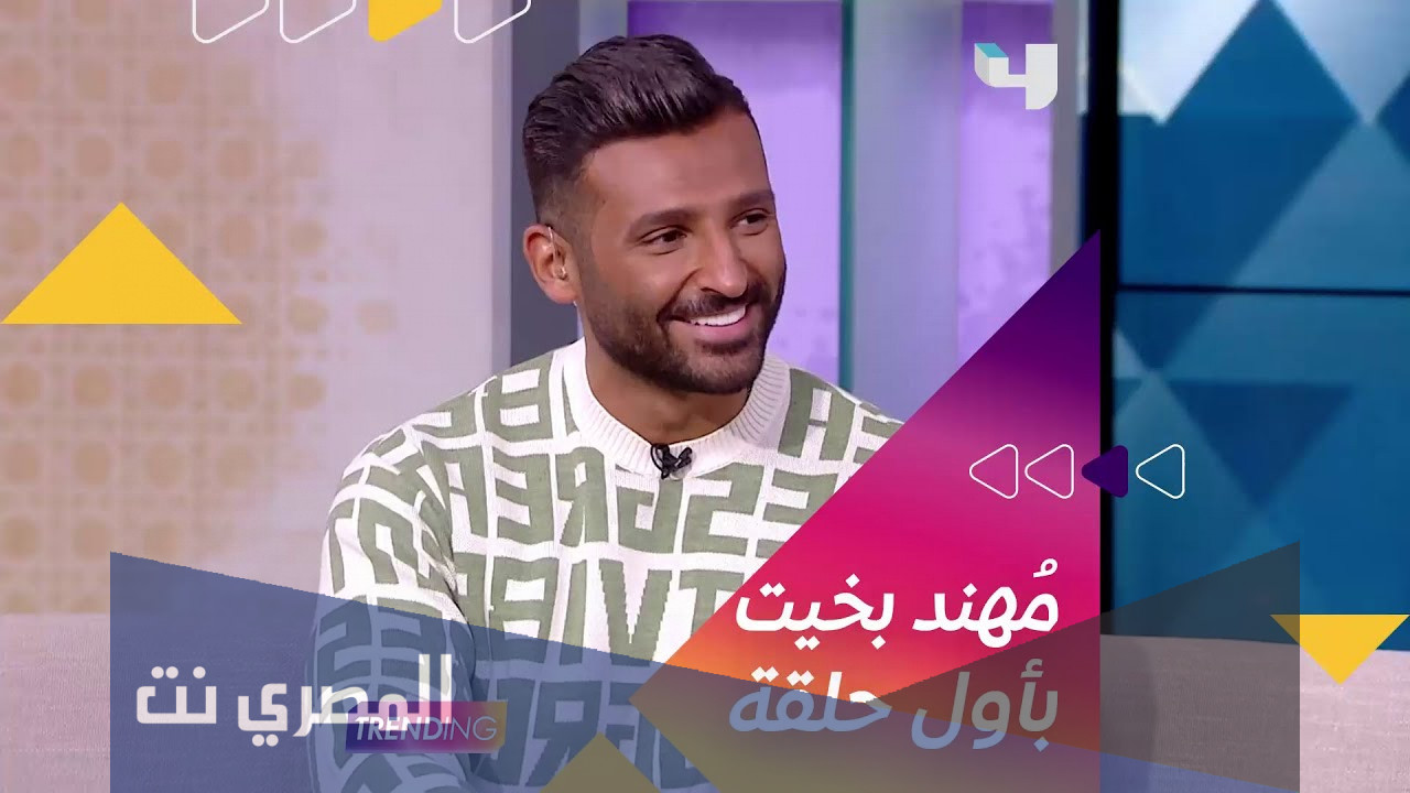 من هو مهند بخيت ويكيبيديا