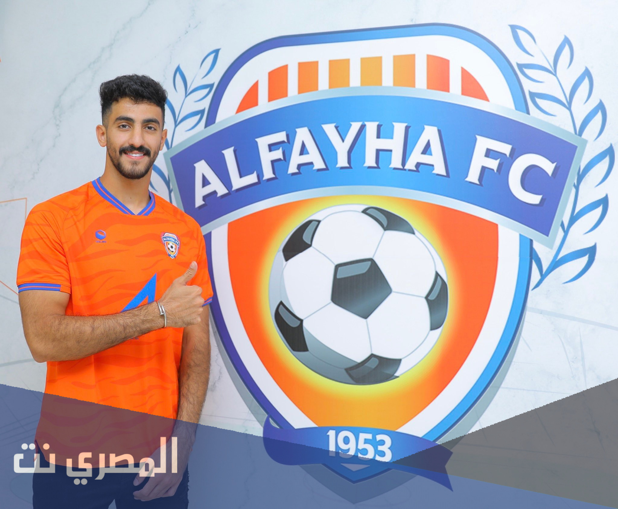 من هو نواف العقيدي ويكيبيديا