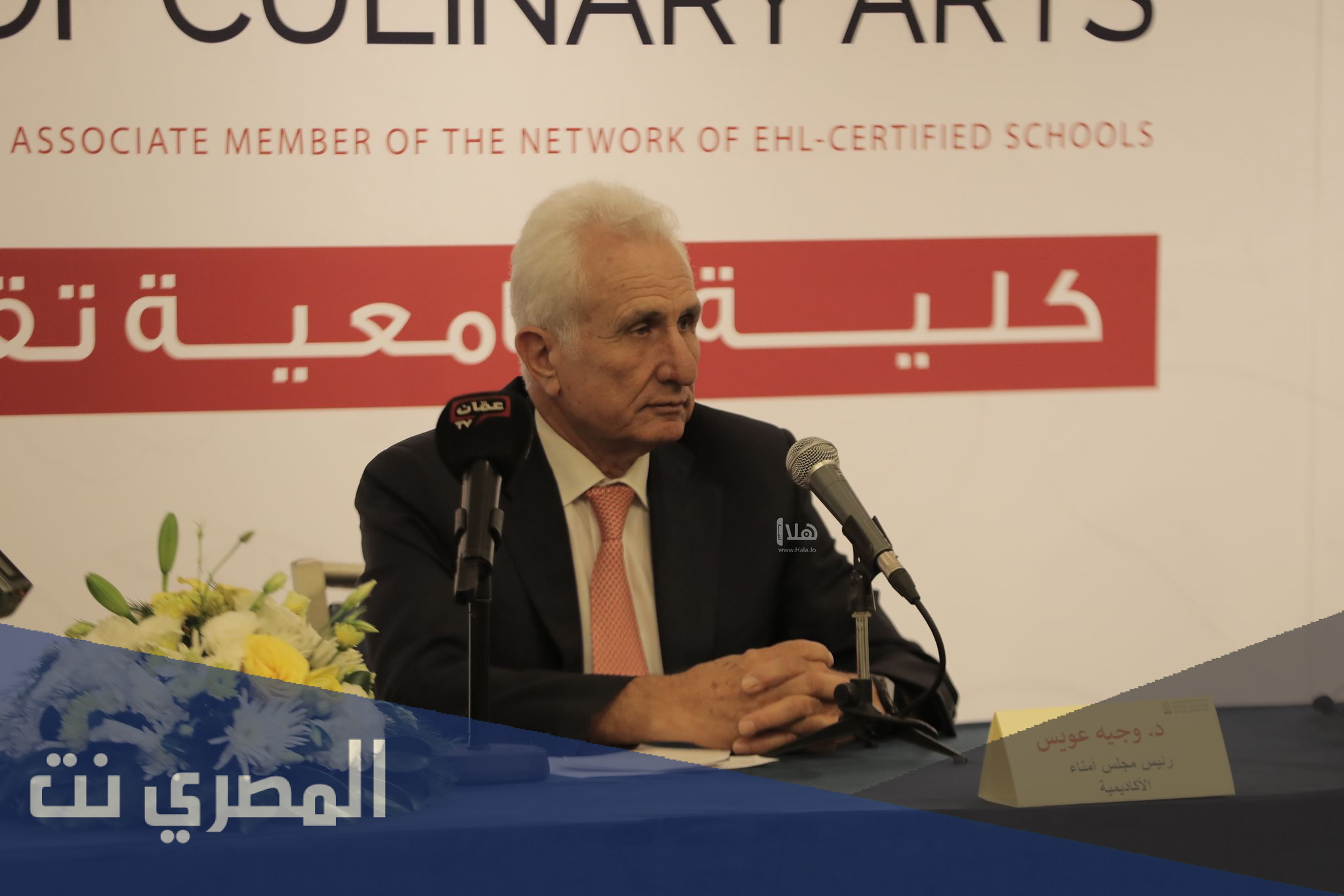 من هو وجيه عويس السيرة الذاتية