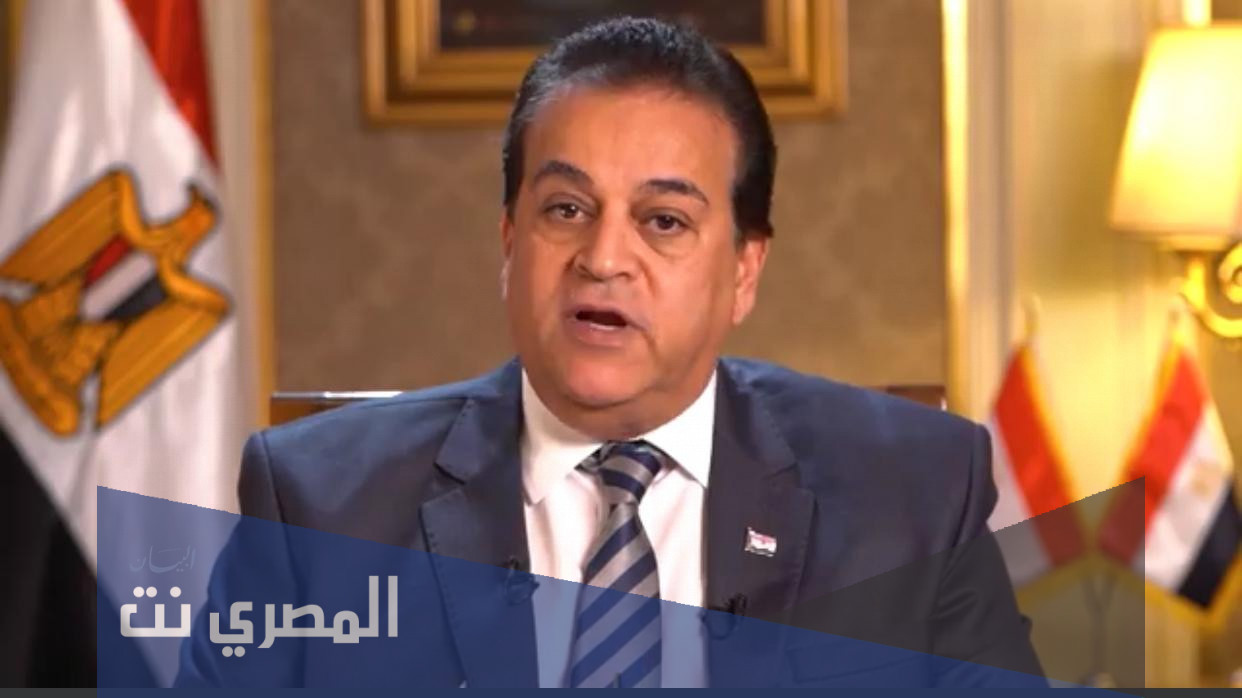 من هو وزير التعليم العالي المصري