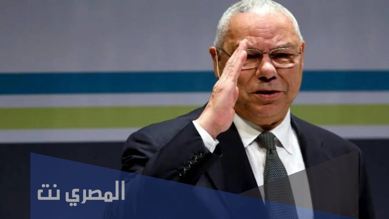 من هو وزير الخارجية الامريكي كولن باول