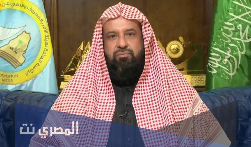 من هو وزير هيئة الامر بالمعروف والنهي عن المنكر