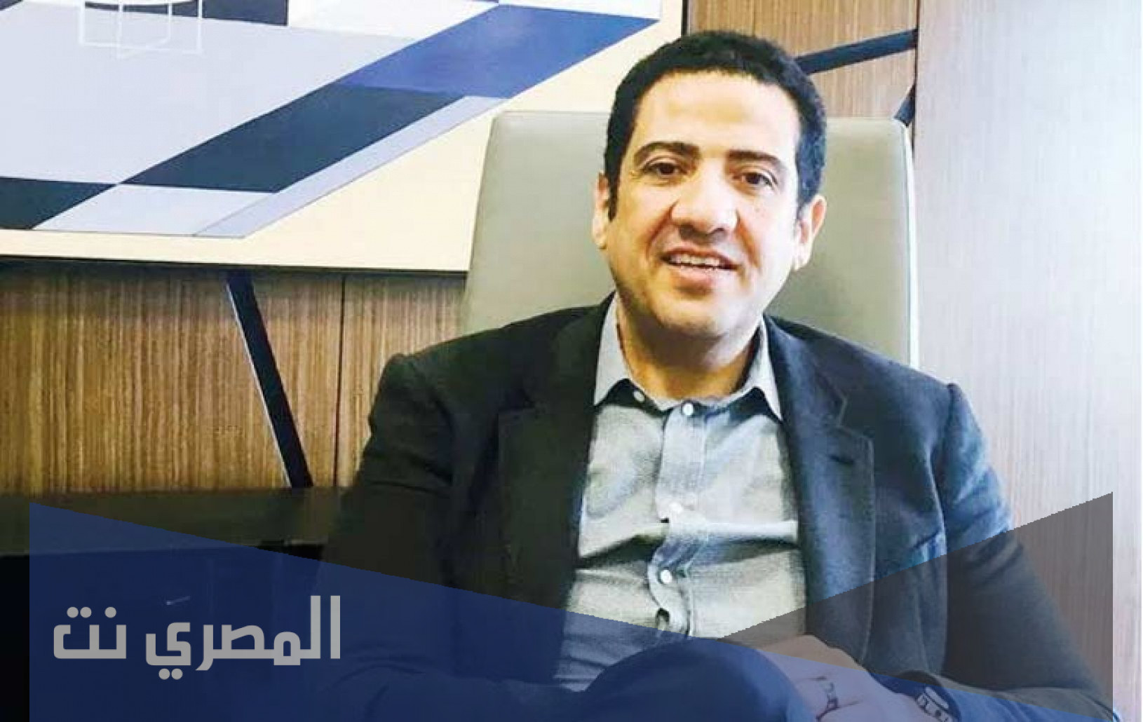 من هو وليد زكي رئيس نادي فيوتشر