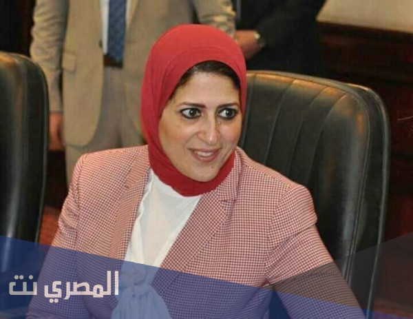 من هي الدكتورة هالة زايد ويكيبيديا