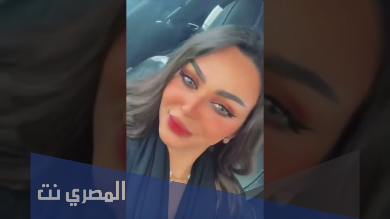 من هي رهف القحطاني ويكيبيديا