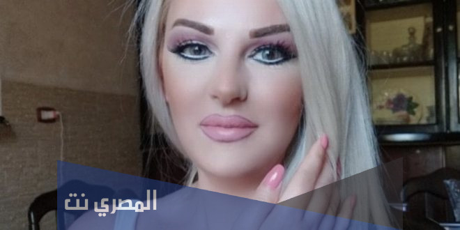 من هي ريما ديب ويكيبيديا