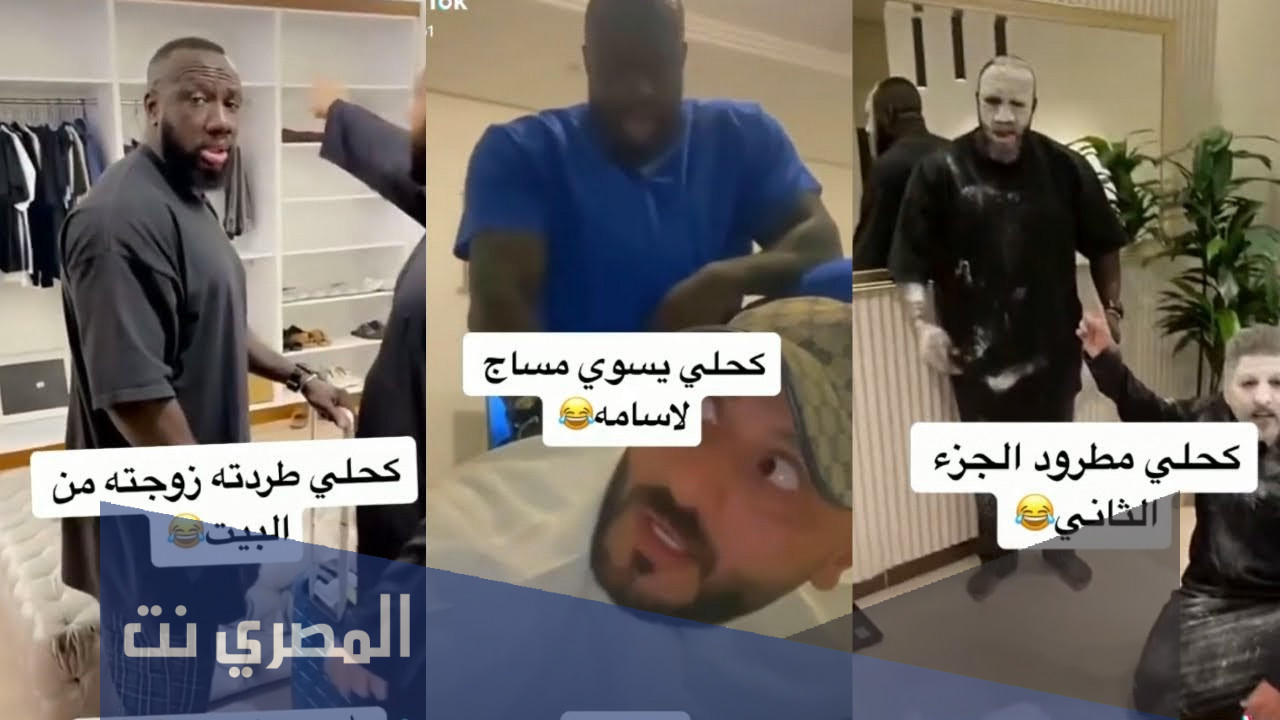 من هي زوجة الكحلي