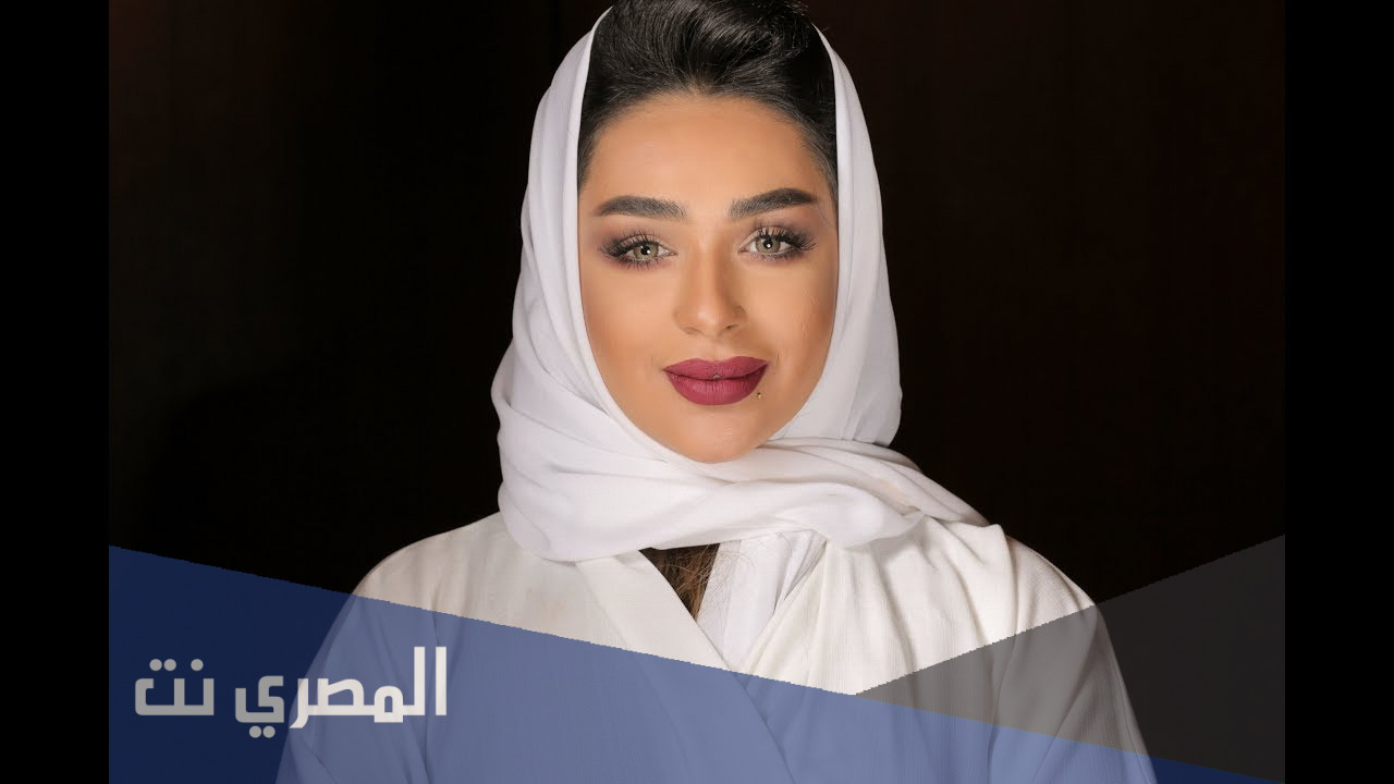 من هي منال الانصاري ويكيبيديا