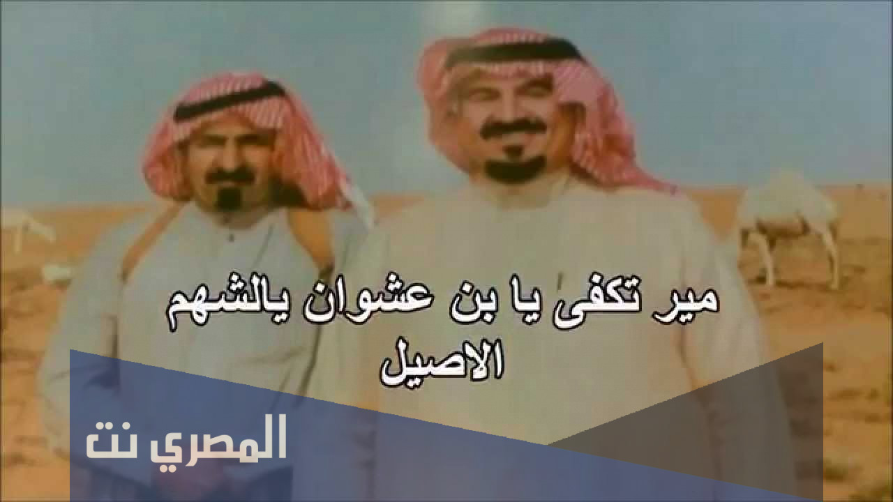 من هي ندا بن عشوان ويكيبيديا